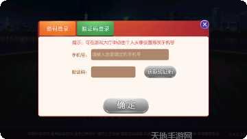 百旺跑胡子玩法介绍