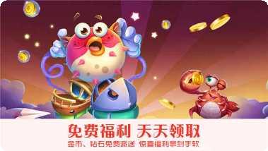 胡乐嘉禾麻将玩法