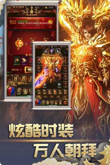武圣传奇ol职业选择