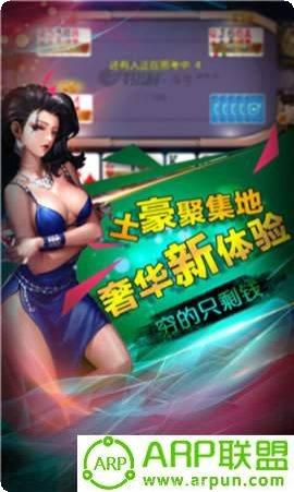 天天电玩游戏攻略