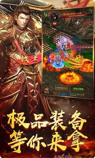 霸世群雄满V版最新版本