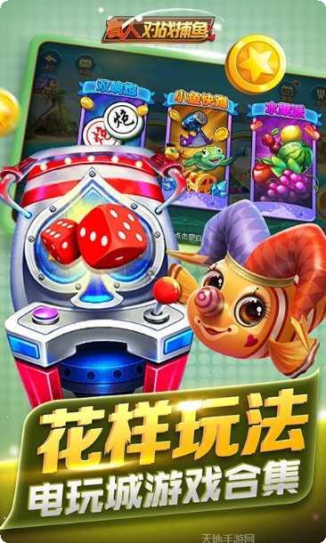 立隆娱乐游戏攻略