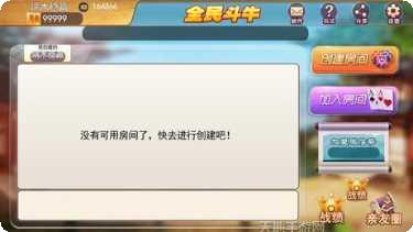 立隆娱乐最新版本下载