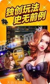 立隆娱乐玩家交流群