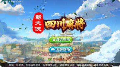 立隆娱乐角色介绍