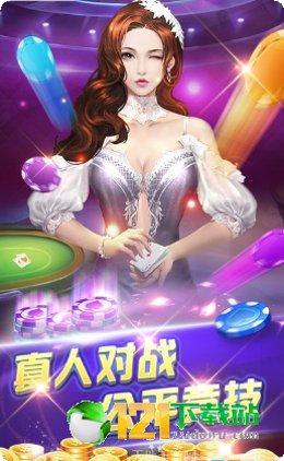 呈祥棋牌下载最新版