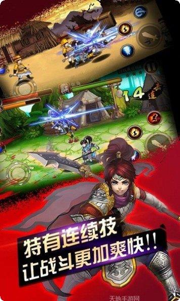 三国英喵传攻略