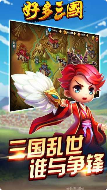 好多三国新手指南