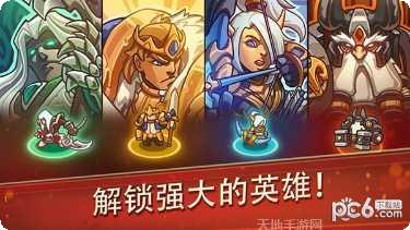 帝国战神攻略