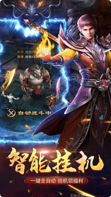 西楚霸业3D角色介绍