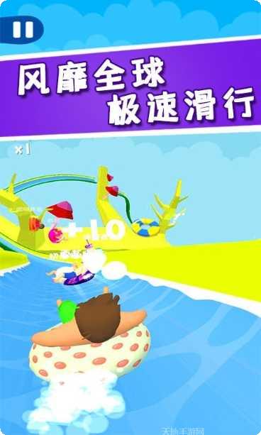 水上漂移大乱斗下载地址