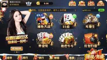 金牌棋牌玩法介绍