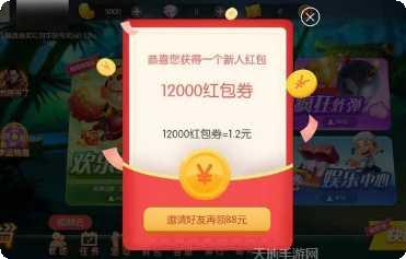连环棋牌下载地址