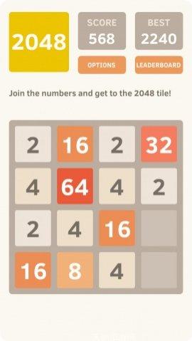 2048连接传奇下载