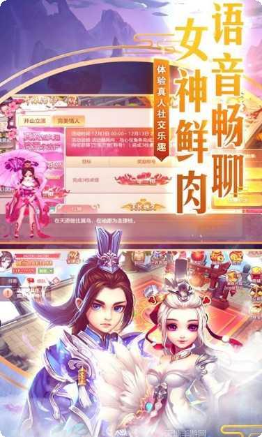 剑破苍穹装备获取
