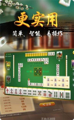 盛世殿堂棋牌游戏攻略