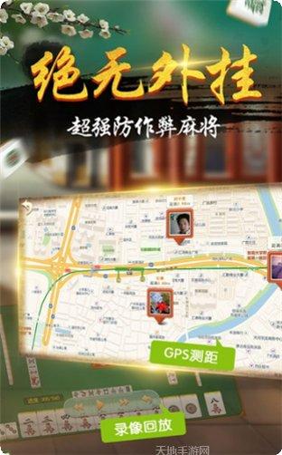 盛世殿堂棋牌最新版本