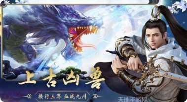 天剑御心角色推荐