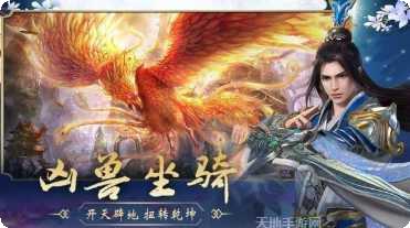 天剑御心最新活动