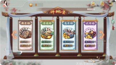 群英花牌会下载安装