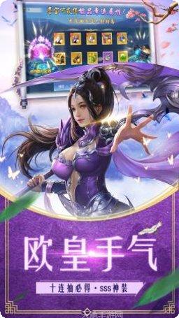 萌仙记社交玩法介绍