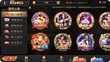 金钻棋牌安卓版