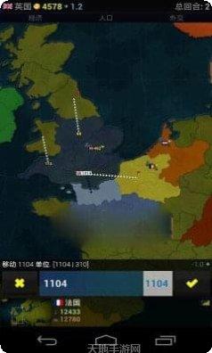 文明时代非洲下载
