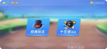 好赢168棋牌最新版本