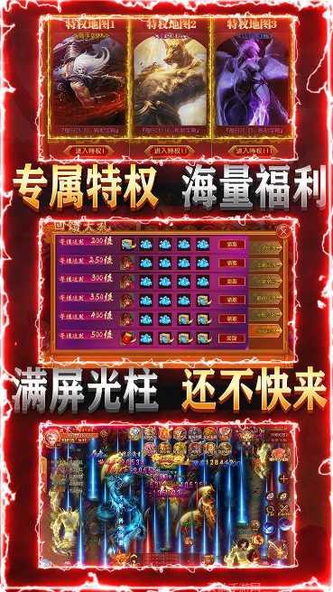 梦回南朝BT暴力摩托版激活码