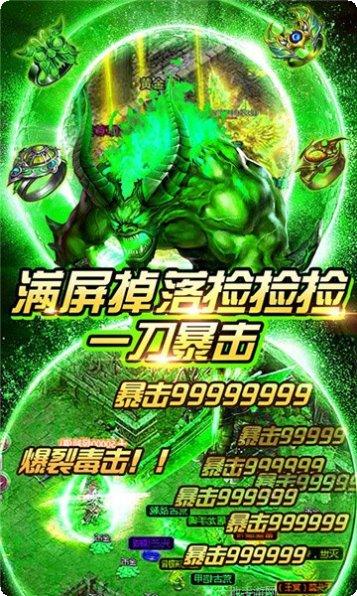 武圣神王手游攻略