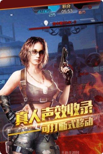穿越生死线下载地址