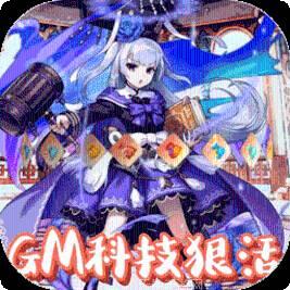 无境军团BT送毕业赵云