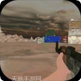 绝地突击队无限子弹版
