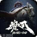 巨龙城堡