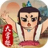 葫芦娃2酷跑小金刚