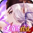疯妖记永抽版
