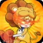 你好呀御主