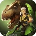 侏罗纪恐龙世界模拟器