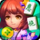 恩施麻将