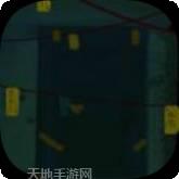 惊吓来电