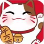 招财小道长
