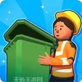 城市清洁车驾驶