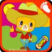 宝宝拼图外国节日