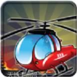 直升机逃脱空袭