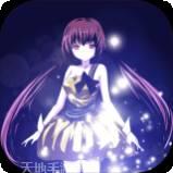 泞之翼36个人的6次元密室