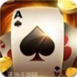 清风扑克