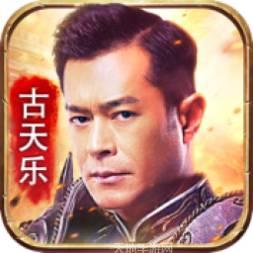 传奇蓝月