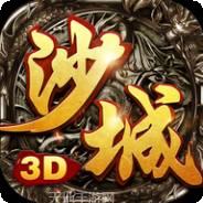 91沙城无双3d