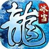 义战龙城BT万充高爆版