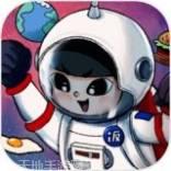 星际干饭人